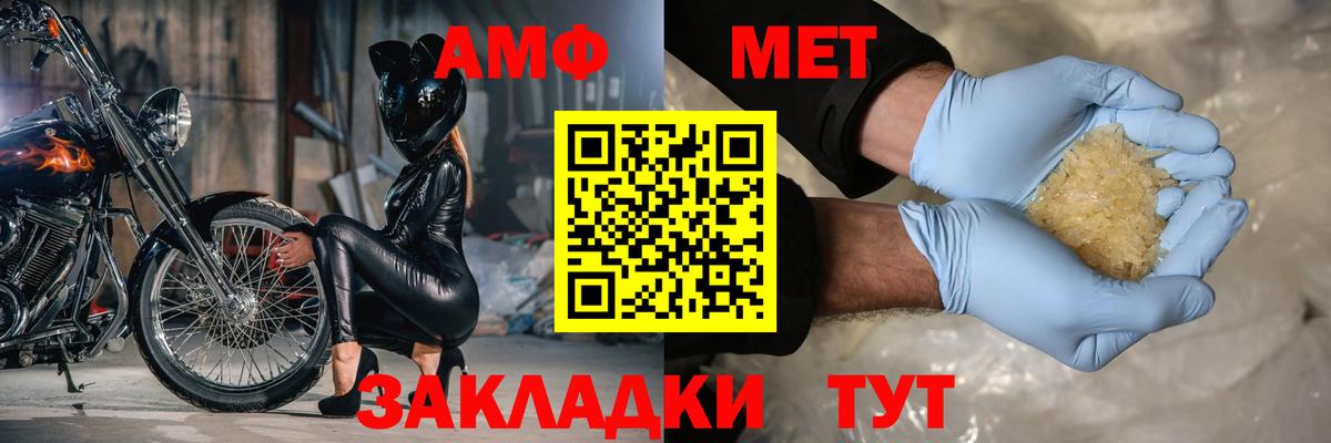 маркетплейс состав  АМФЕТАМИН  Amphetamine  Югорск  Вход с VPN  АМФЕТАМИН 98% 