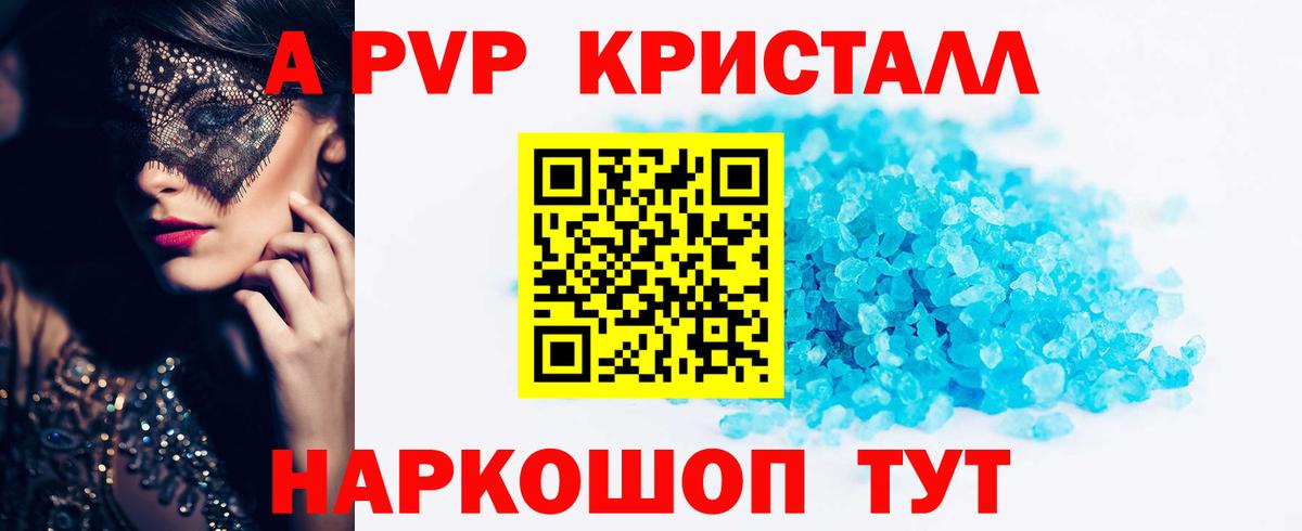 Югорск  A PVP СК  Альфа ПВП СК КРИС  Альфа ПВП СК  Вход с VPN 