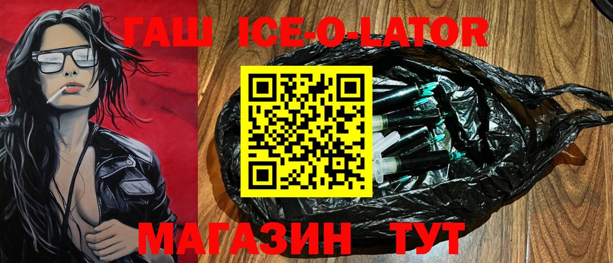 Гашиш хэш Югорск
