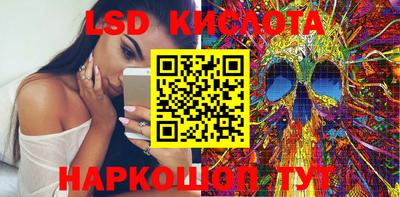 гашишное масло Кинель