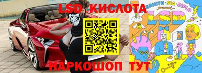 гашишное масло Кинель