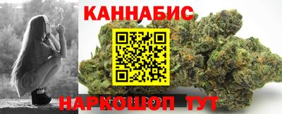 гашишное масло Кинель