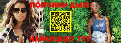 гашишное масло Кинель