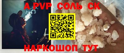 соль ск Кимры