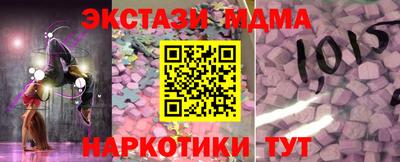 соль ск Кимры