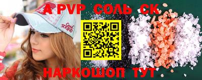 соль ск Кимры