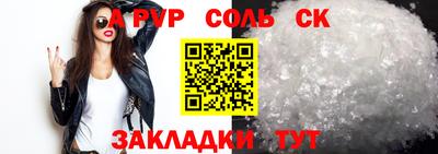 соль ск Кимры