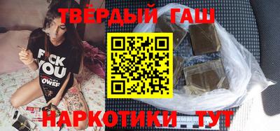 гашишное масло Кинель