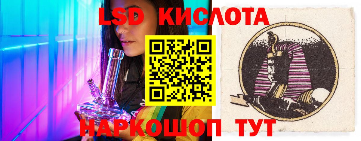 LSD-25 экстази ecstasy Югорск