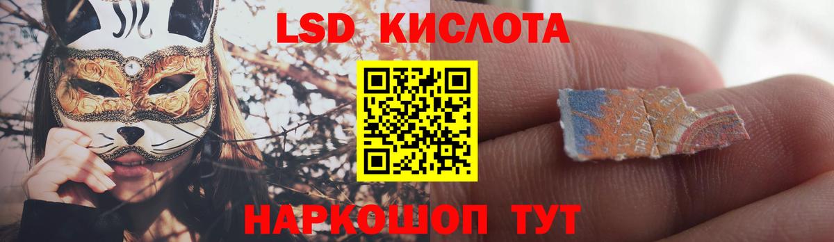 Югорск  LSD-25 экстази    рабочий сайт  Вход с VPN  ЛСД экстази кислота  Лсд 25 экстази ecstasy 