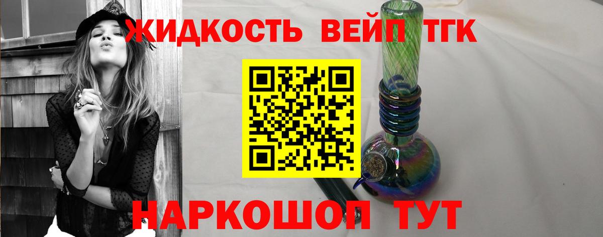 Югорск  Дистиллят ТГК концентрат  Вход с VPN 